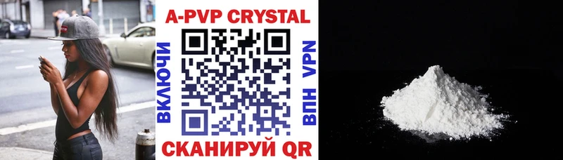 Наркошоп купить МАРИХУАНА  Alpha PVP  Галлюциногенные грибы  Амфетамин  Меф мяу мяу  ГАШ  Ковылкино