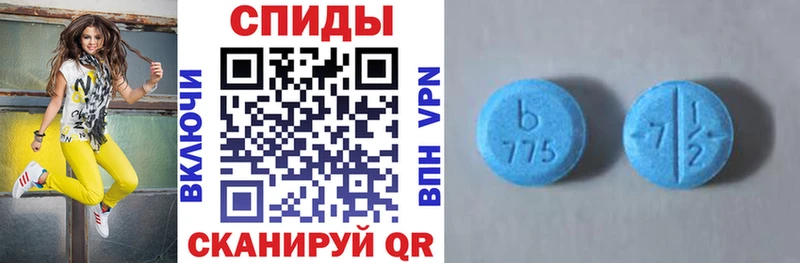 АМФЕТАМИН Premium  Купить где  Ковылкино 