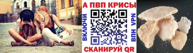 Alfa_PVP СК Ковылкино
