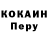 МЕТАДОН кристалл Tim Nook