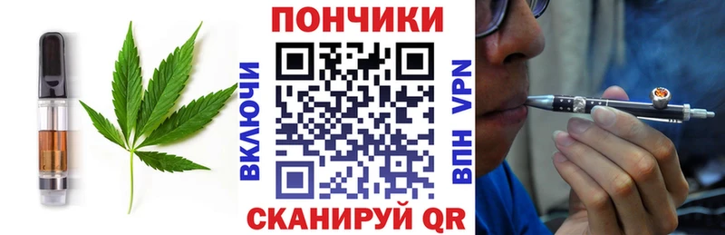 Купить где  Ковылкино  Canna-Cookies марихуана 