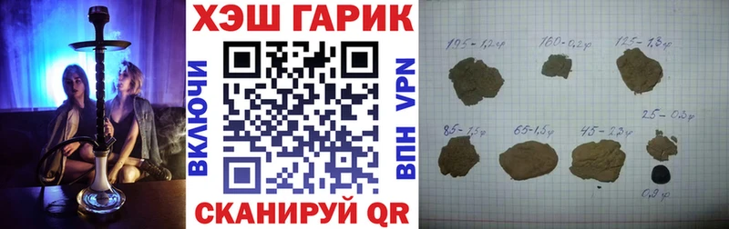 Купить закладки  Ковылкино  ГАШ hashish 