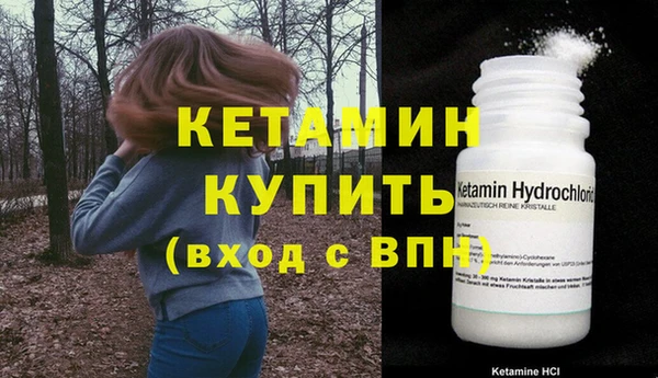 соль ск Зеленодольск
