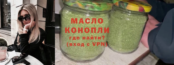 соль ск Зеленодольск