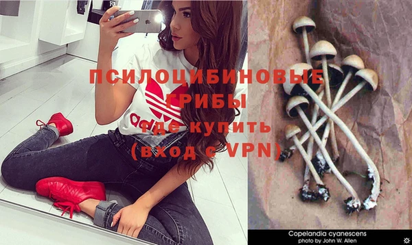 кокаин перу Заволжск