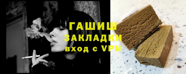 соль ск Зеленодольск