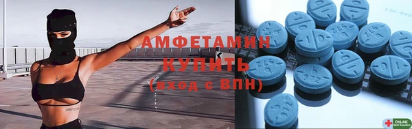 соль ск Зеленодольск