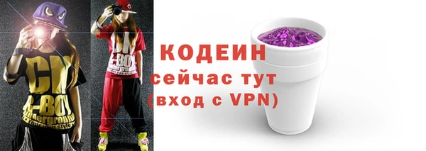 гидра Заволжье