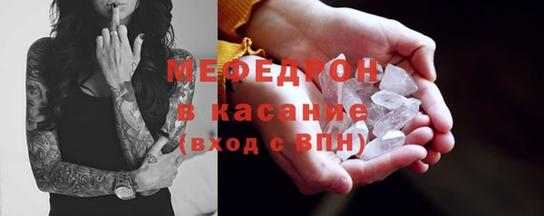 MDMA Заводоуковск