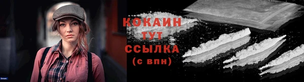 гашишное масло Зерноград