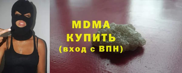 гидра Заволжье