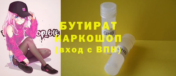 гашишное масло Зерноград