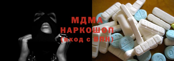 мефедрон VHQ Иннополис
