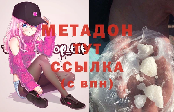 соль ск Зеленодольск