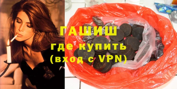 гашишное масло Зерноград