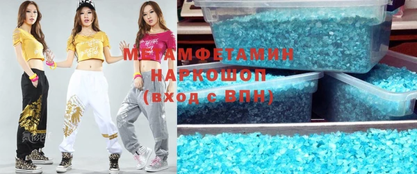 кокаин перу Заволжск