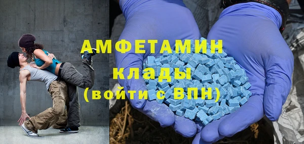 соль ск Зеленодольск