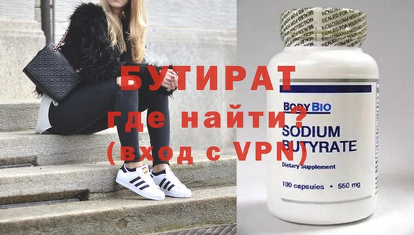 гидра Заволжье