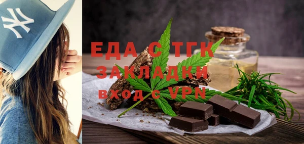 гидра Заволжье