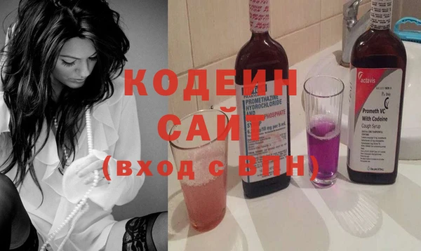 кокаин перу Заволжск