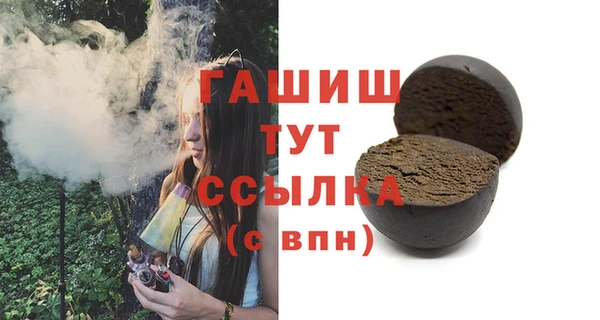 гашиш Инта