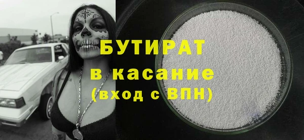 не бодяженный Зеленокумск