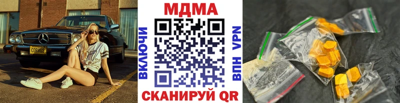 Купить где  Ковылкино  MDMA VHQ 