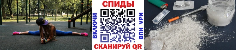 МЕТАМФЕТАМИН винт  Купить где  Ковылкино 