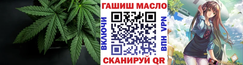 Дистиллят ТГК Wax  Купить где  Ковылкино 