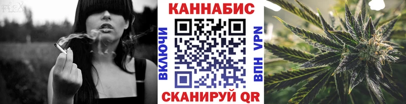 МАРИХУАНА план  Купить  Ковылкино 